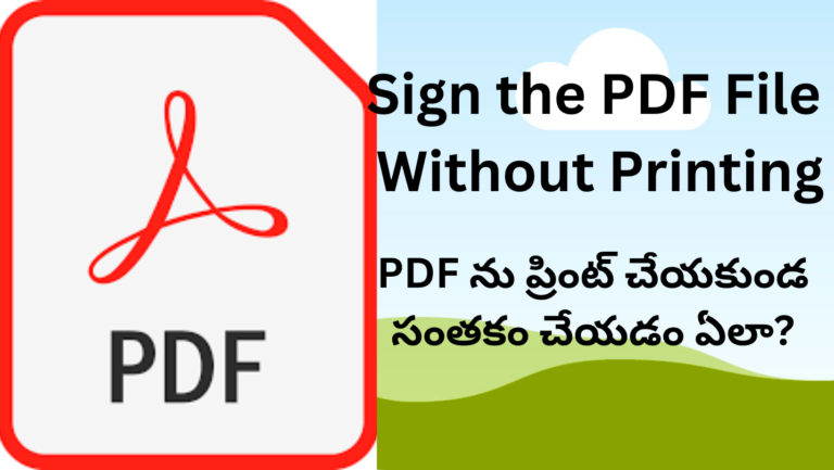 Sign the PDF File Without Printing