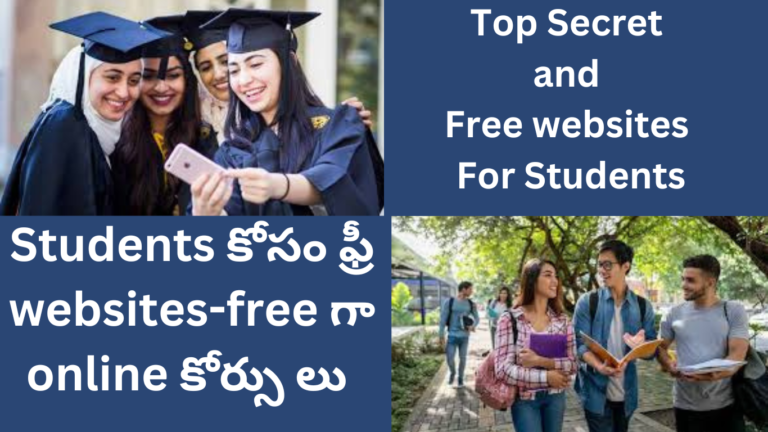 Top Secret and Free websites For Students