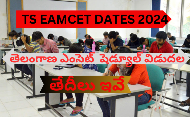 TS EAMCET DATES