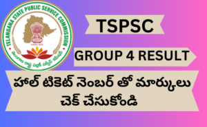 TSPSC GROUP 4 RESULT